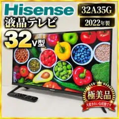 2026年最新】Hisense 液晶テレビの人気アイテム - メルカリ
