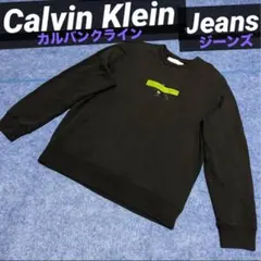 Calvin Klein Jeans カルバンクラインジーンズ スウェットシャツ