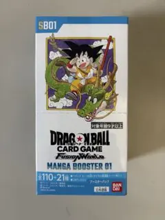 ドラゴンボールカードゲーム MANGA BOOSTER 01未開封BOX