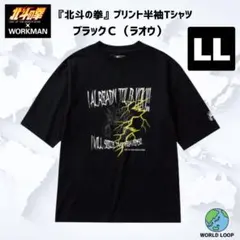 げんこつ様 リクエスト 2点 まとめ商品