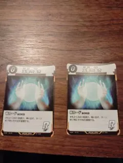 Item thumbnail for item 2cc9e2de-c26f-4259-81d4-70d47ed9dfc1