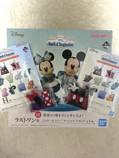 【おまけ】一番くじ ディズニーラストワンWorld of Imagination