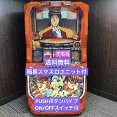メルカリ太郎！スマパチ からくりサーカス2 実機！ 送料無料！ 2026年最新】からくりサーカス2 実機の人気アイテム - メルカリ