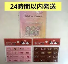 おはじきキラキラアニマル ミッキー ミニー ブロックデコシール