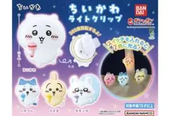 ちいかわライトクリップ うさぎ