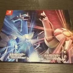 ポケットモンスター　ダイパリメイク　ダブルパック