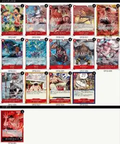 ワンピースカードゲーム 非公認優勝 青ロックス デッキ - メルカリ