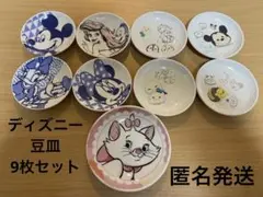 2026年最新】ディズニー 豆皿の人気アイテム - メルカリ
