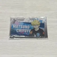 松野千冬 アクリルキーホルダー