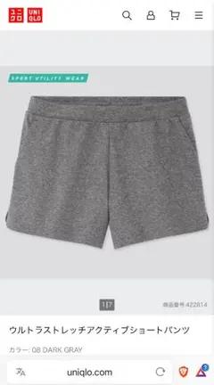 ユニクロ レディース ショートパンツ M グレー