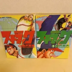 Item thumbnail for item 46f7d2b2-66fb-4b82-9838-8084d2358854