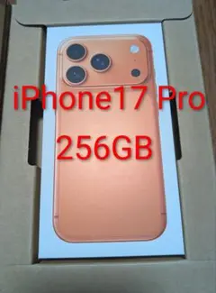 【新品未開封】iPhone17pro 256GB コズミックオレンジ