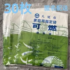 Item thumbnail for item 7c8fb624-d8e6-45a3-bee9-996e94062692