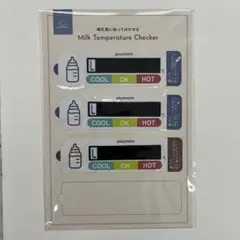 【値下げ中】plunmoin 哺乳瓶 ミルク温度チェッカーのサムネイル
