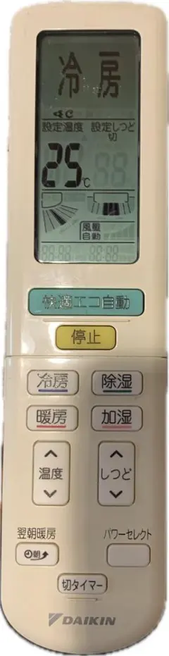 DAIKIN エアコン用リモコン 本体 ARC472A2のサムネイル