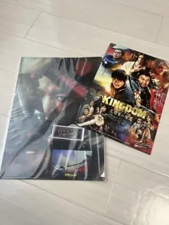 キングダム　クリアファイル、ステッカー、パンフレットセット