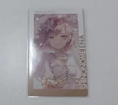 プロセカ 東雲絵名 エピカ 26C 箔押し 余花にみとれて - メルカリ