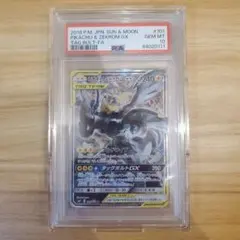 ポケモンカード ピカチュウ&ゼクロムGX SR SA PSA10 タッグボルト