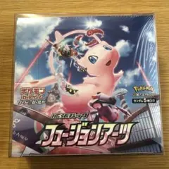2026年最新】フュージョンアーツ box 未開封の人気アイテム - メルカリ