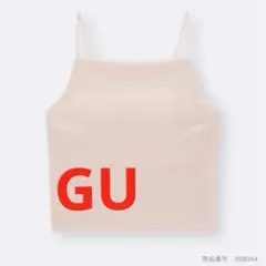 GU ブラフィールクロップドベロアキャミソール　ピンク