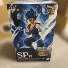 ドラゴンボールフィギュア 超サイヤ人ゴット超サイヤ人ベジット 一番くじ SP