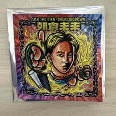 2025年最新】朝倉未来 シールの人気アイテム - メルカリ