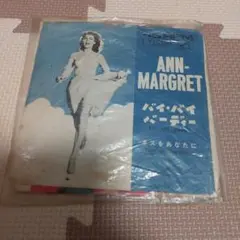 Ann-Margret バイ・バイ・バーディー