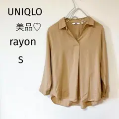 美品♡UNIQLO ベージュ レーヨンスキッパーブラウス レディース Sサイズ