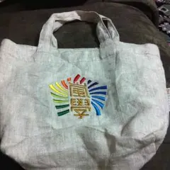 嵐のワクワク学校 ミニトートバック