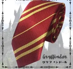 2点おまとめ新品ハリーポッター ネクタイ 赤