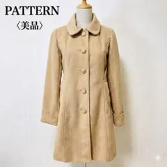 パターン ポリエステル混ロングコート F エレガントベージュ