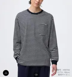 GU ジーユー　ヘビーウェイトクルーネックT　ボーダー　長袖　メンズS