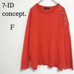 セブンアイディコンセプト カットソー 長袖 F レッド トップス レディース
