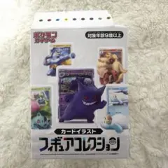 ポケモンカードゲーム カードイラストフィギュアコレクション　ゲンガー未開封のサムネイル