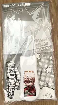 爆豪勝己　バースデーペンライト