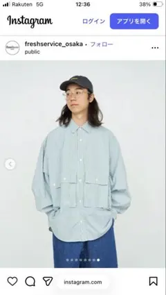 FreshService DRYOXFORD FLAPPOCKET SHIRT