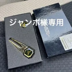 2025年最新】ジャンボ尾崎の人気アイテム - メルカリ