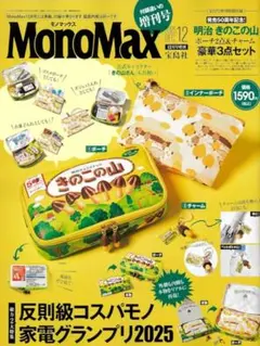 Item thumbnail for item da49cd4e-0960-4d6d-8c0b-1e6f2df56ff4