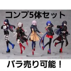 バラ売り可！ラウワン限定 神椿市建設中。 フィギュア