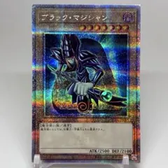2026年最新】 遊戯王 アートコレクション ブラックマジシャンの人気