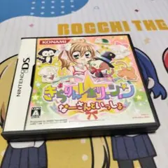 きらりんレボリューション テレビゲーム