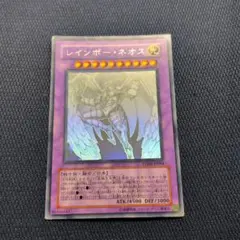 遊戯王 レインボー・ネオス PTDN-JP044 ホログラフィックレア - メルカリ