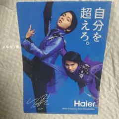 美品【直筆サイン】羽生結弦選手(2012年入手) ① 美品【直筆サイン】羽生結弦選手(2012年入手) ① 2025年最新