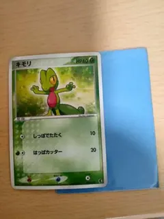 ポケモンカード キモリ マクドナルドプロモ ADV-P - メルカリ