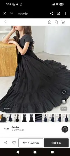 2025年最新】MARIHA レディース ロングワンピースの人気アイテム