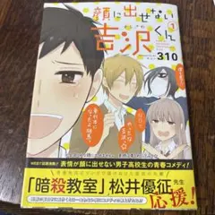 Item thumbnail for item 21c0c431-6436-42bb-b028-2e6b2038f100