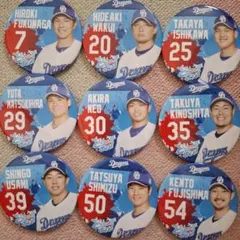 2025年最新】どらポジの人気アイテム - メルカリ