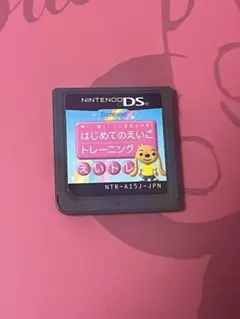 DS はじめてのえいごトレーニング　えいトレ