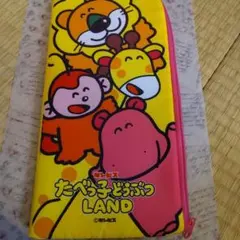 たべっ子どうぶつ LAND L字ファスナーポーチ