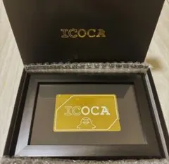 2025年最新】黄金のicocaの人気アイテム - メルカリ